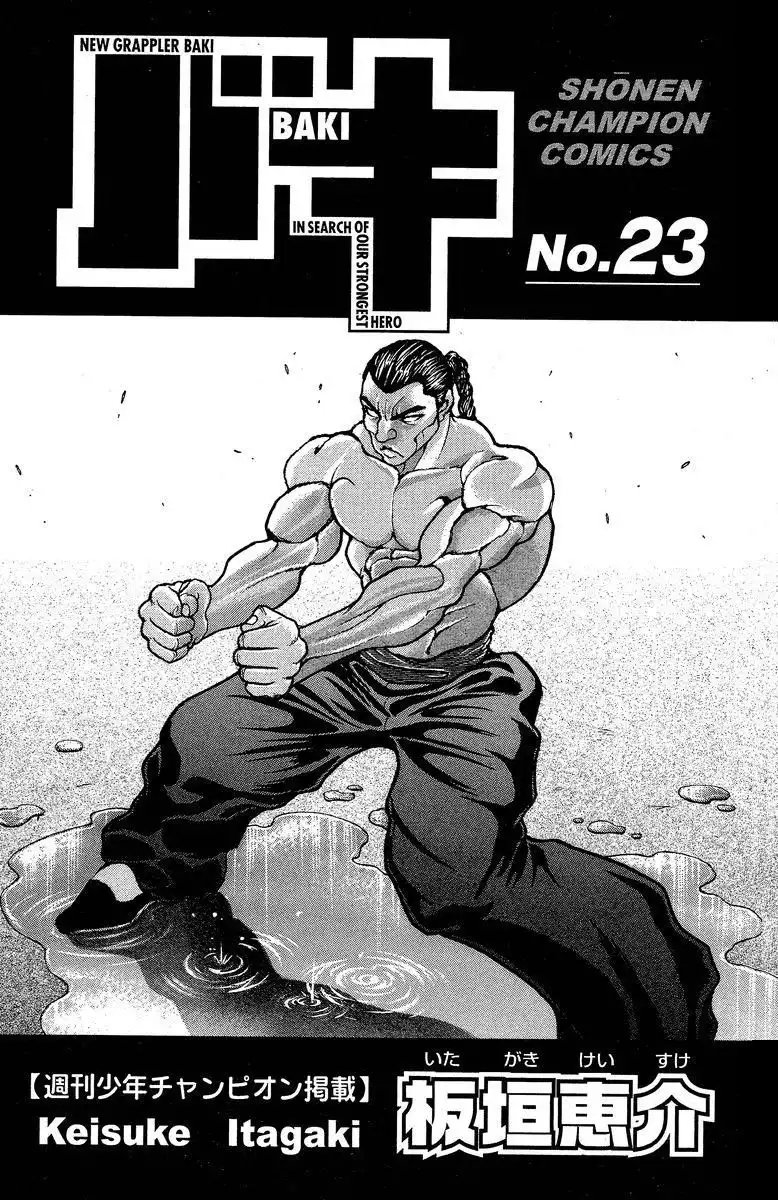 New Grappler Baki Chapter 197 5